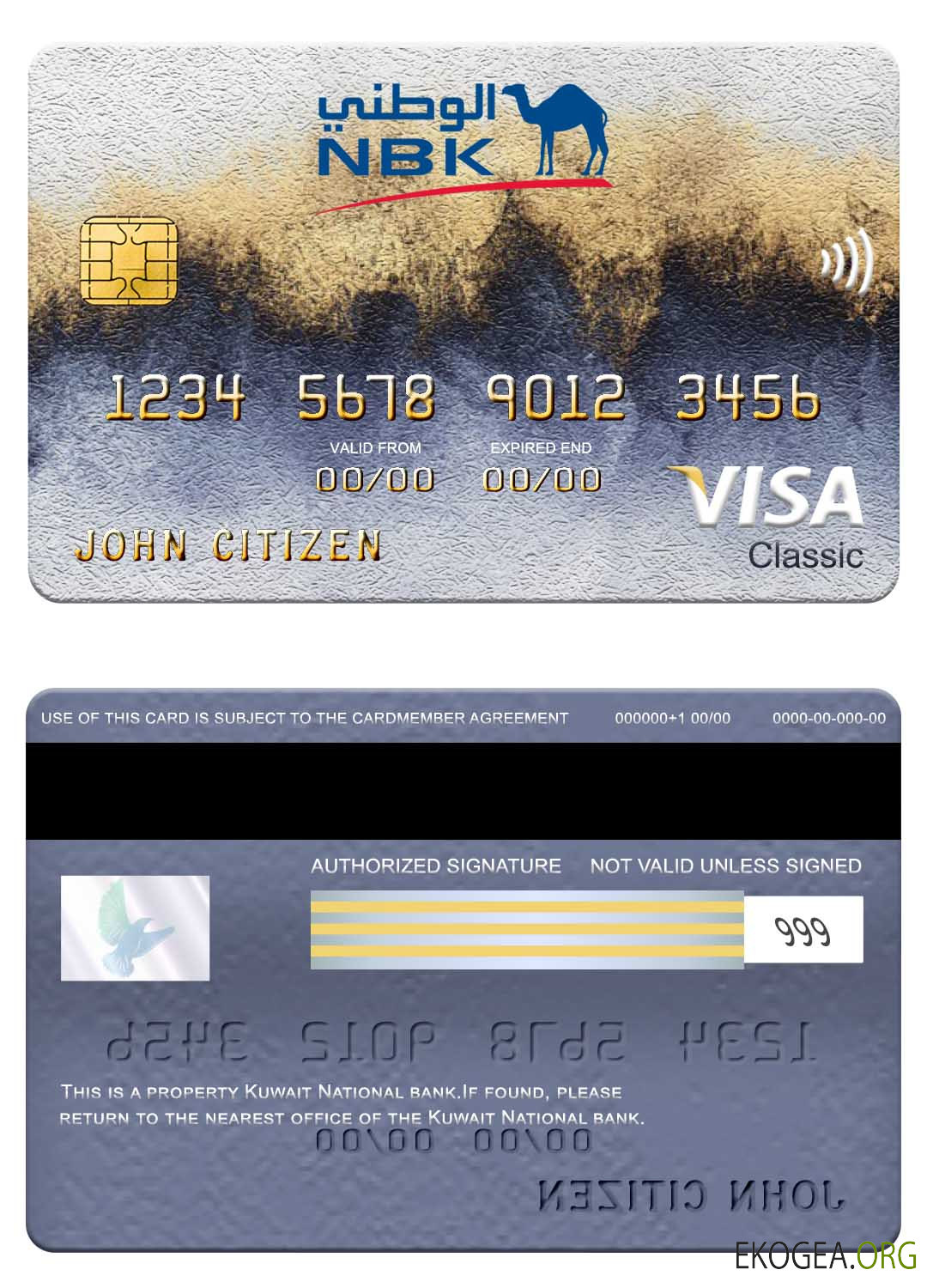 Carte visa classique de la Banque nationale du Koweït